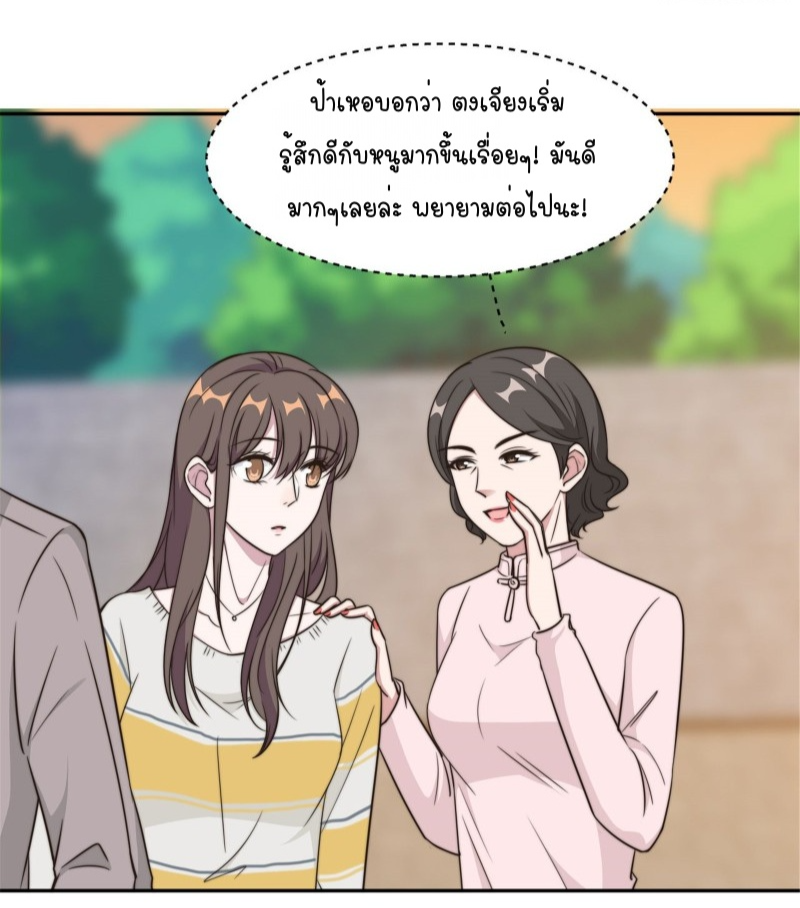 อ่านการ์ตูน มังงะ